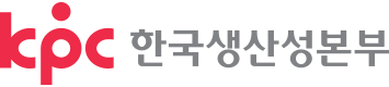 KPC 한국생산성본부 국문 단독형  CI