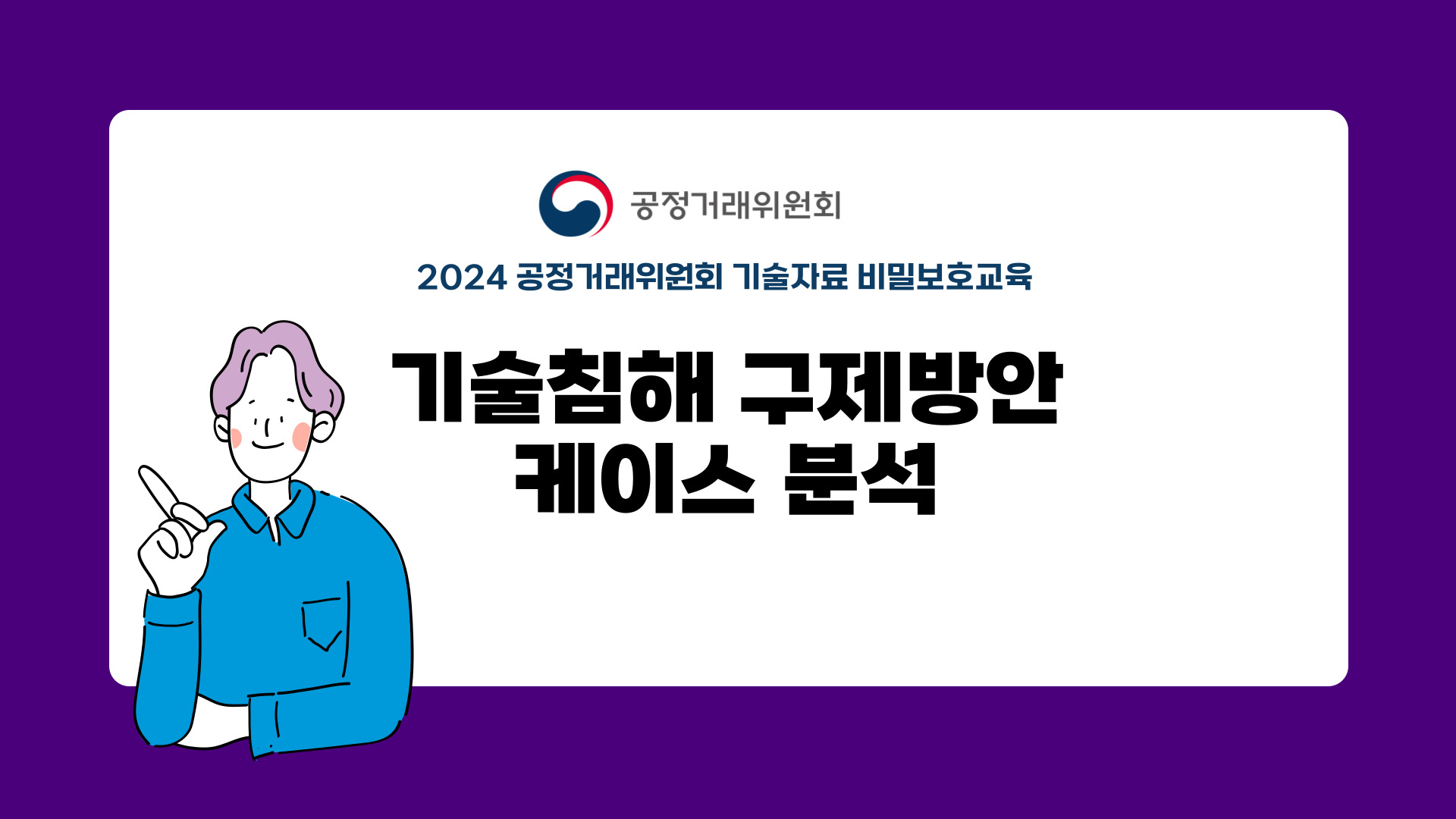 교육 썸네일 이미지