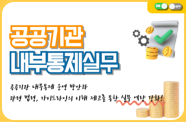 교육 이미지