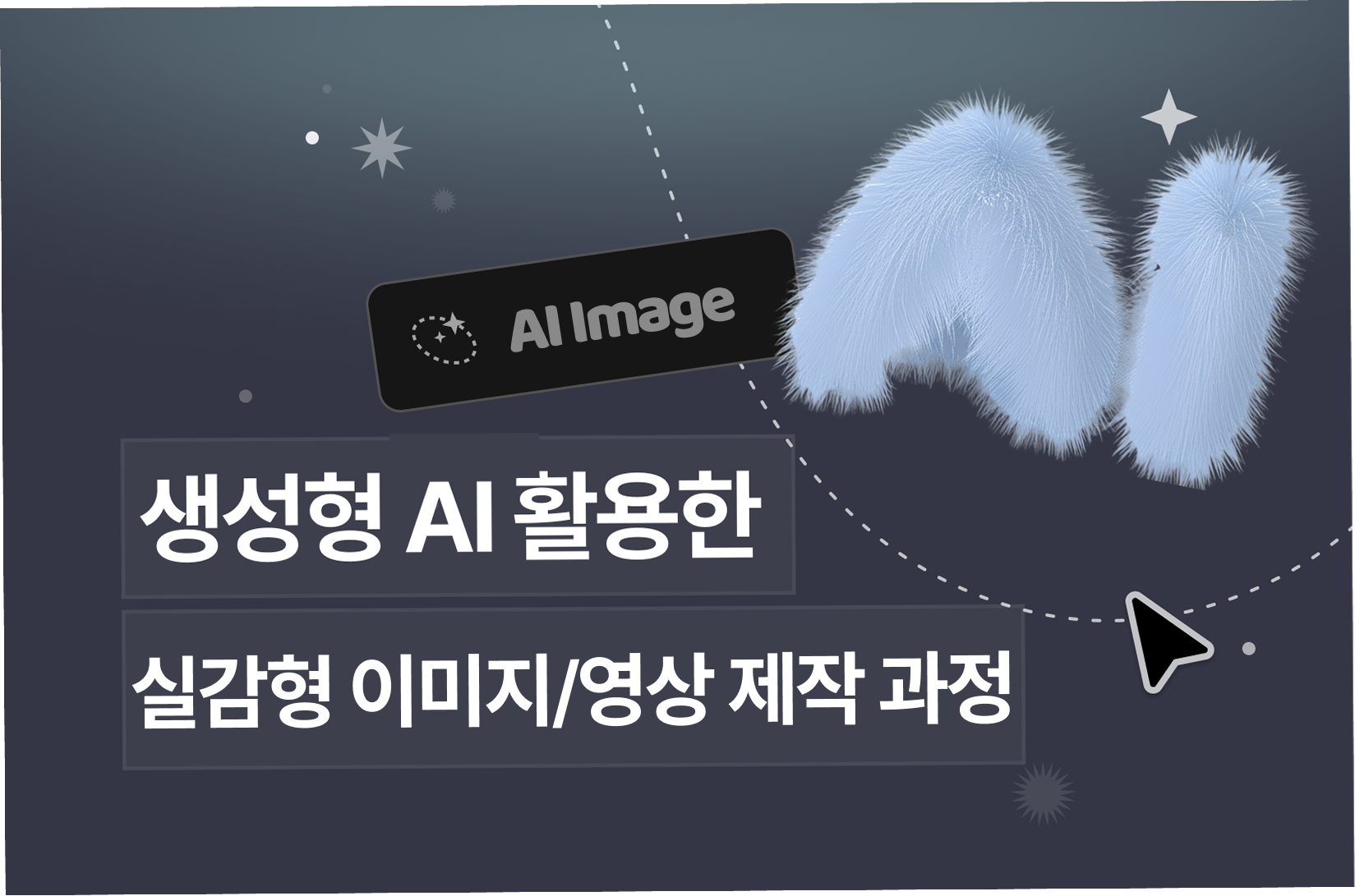 교육 이미지