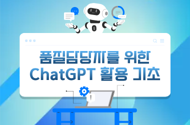 교육 썸네일 이미지