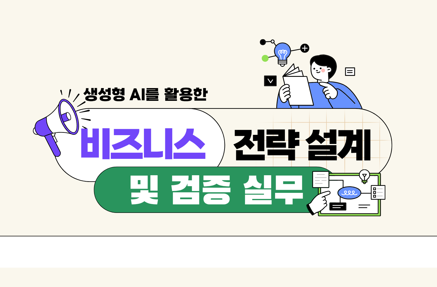 교육 이미지