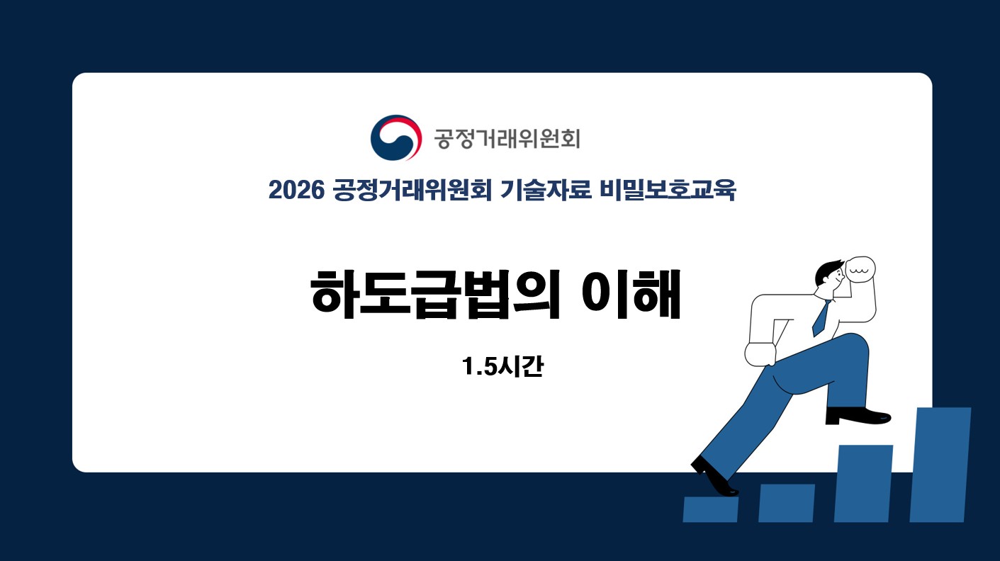 교육 썸네일 이미지