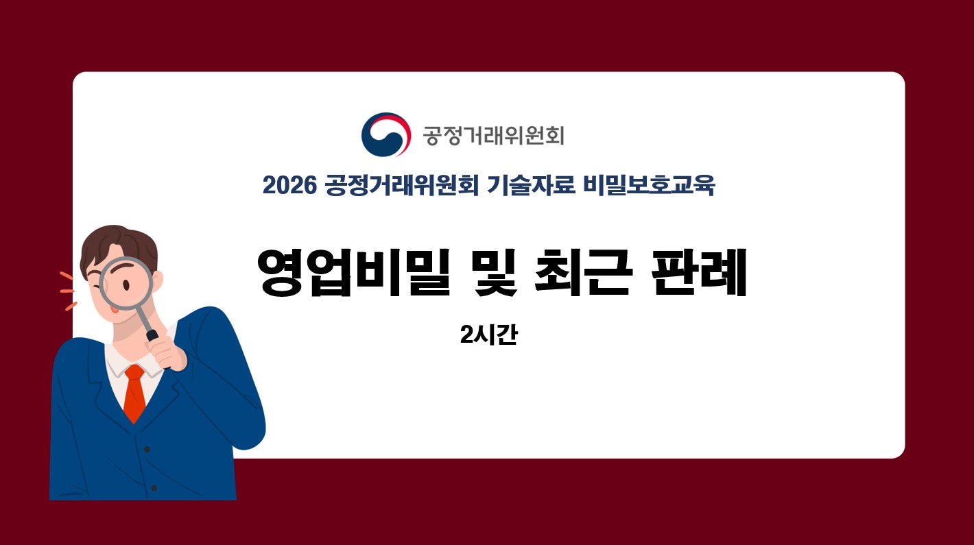교육 썸네일 이미지
