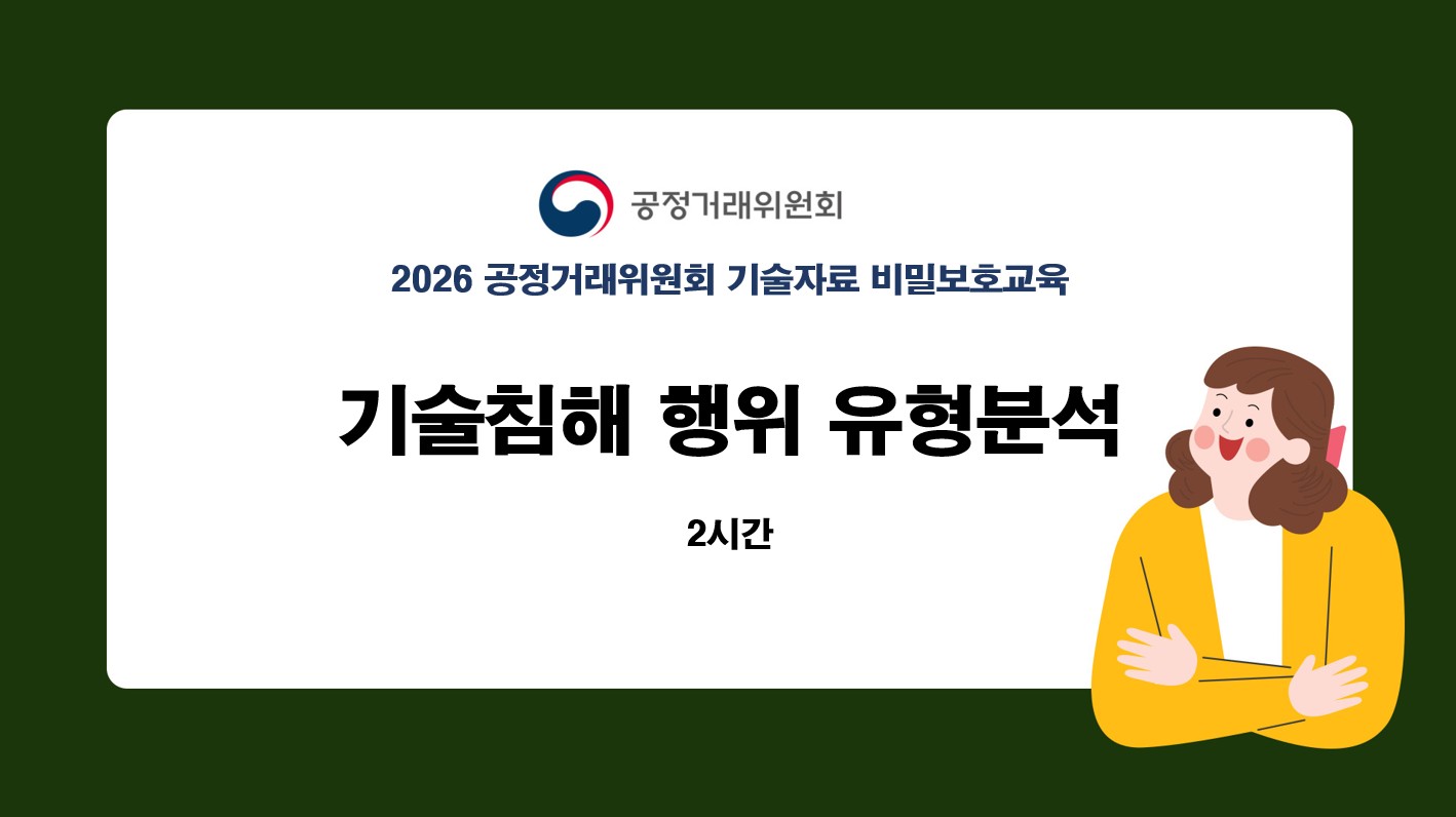 교육 썸네일 이미지
