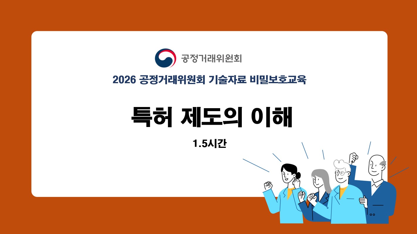 교육 썸네일 이미지