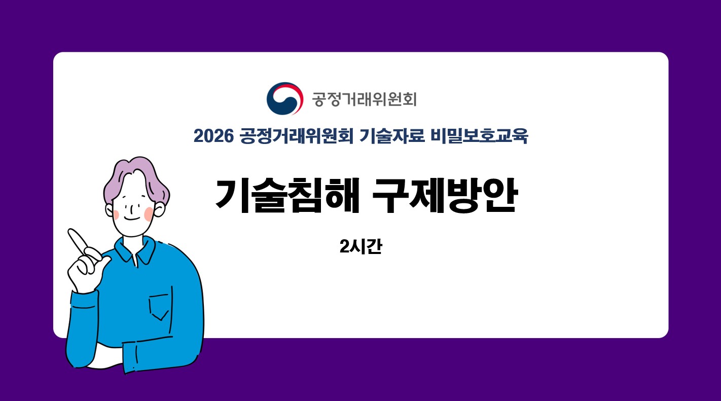 교육 썸네일 이미지