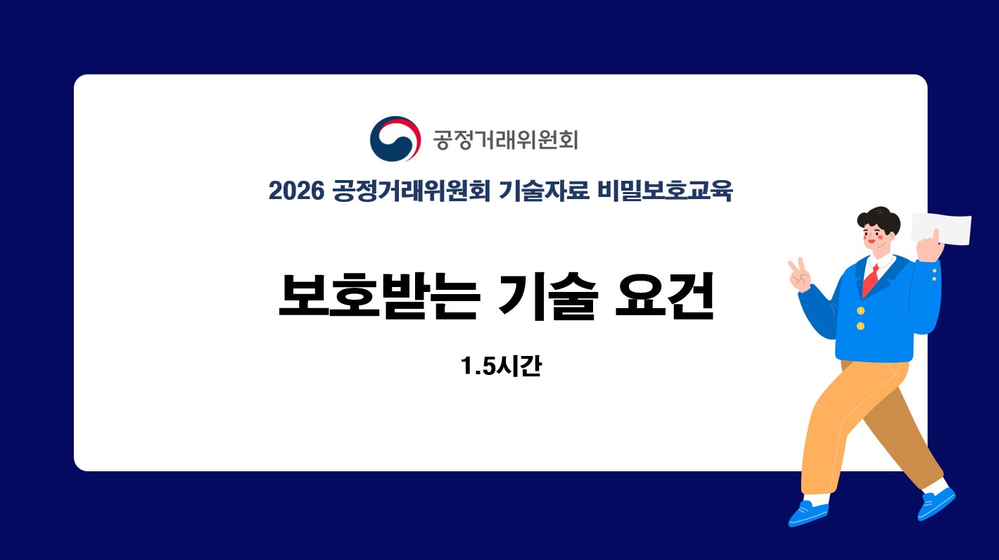 교육 썸네일 이미지