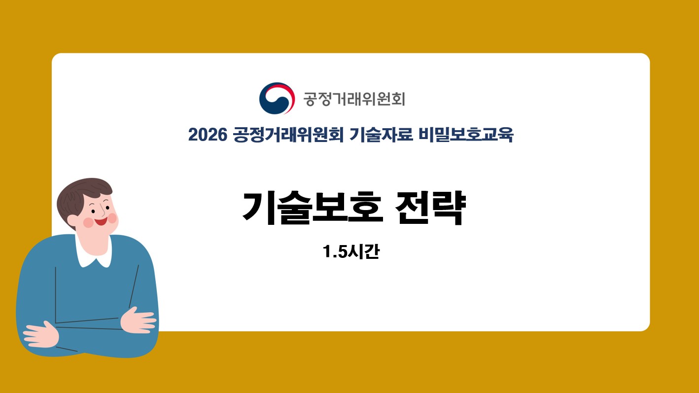 교육 썸네일 이미지
