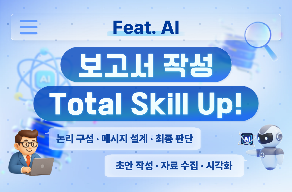 교육 썸네일 이미지