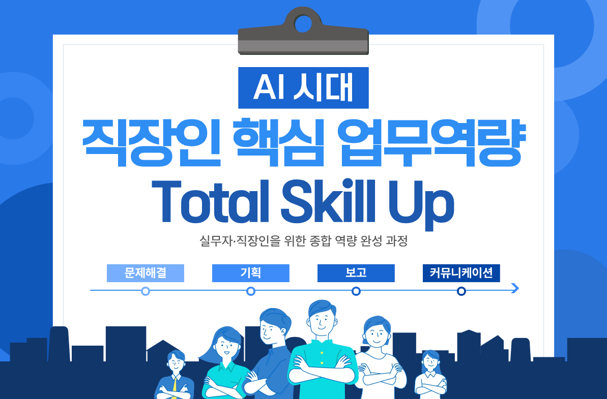 교육 썸네일 이미지