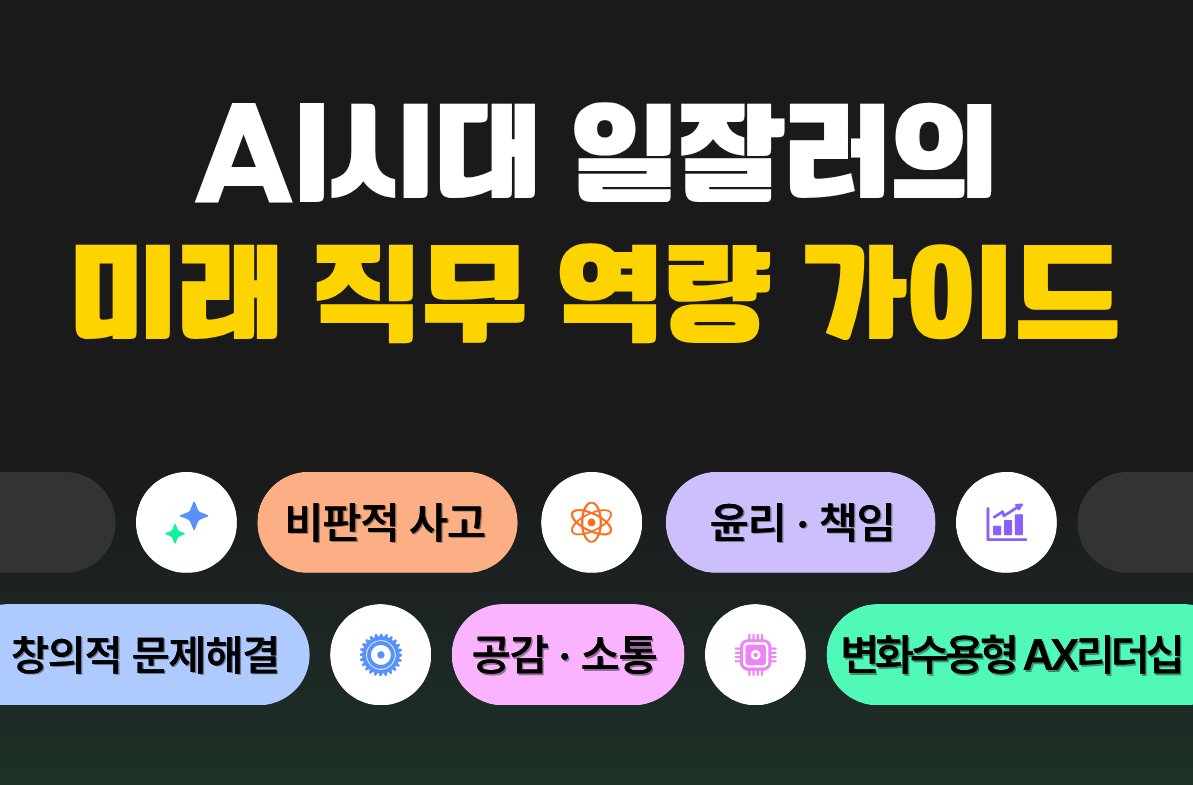 교육 썸네일 이미지