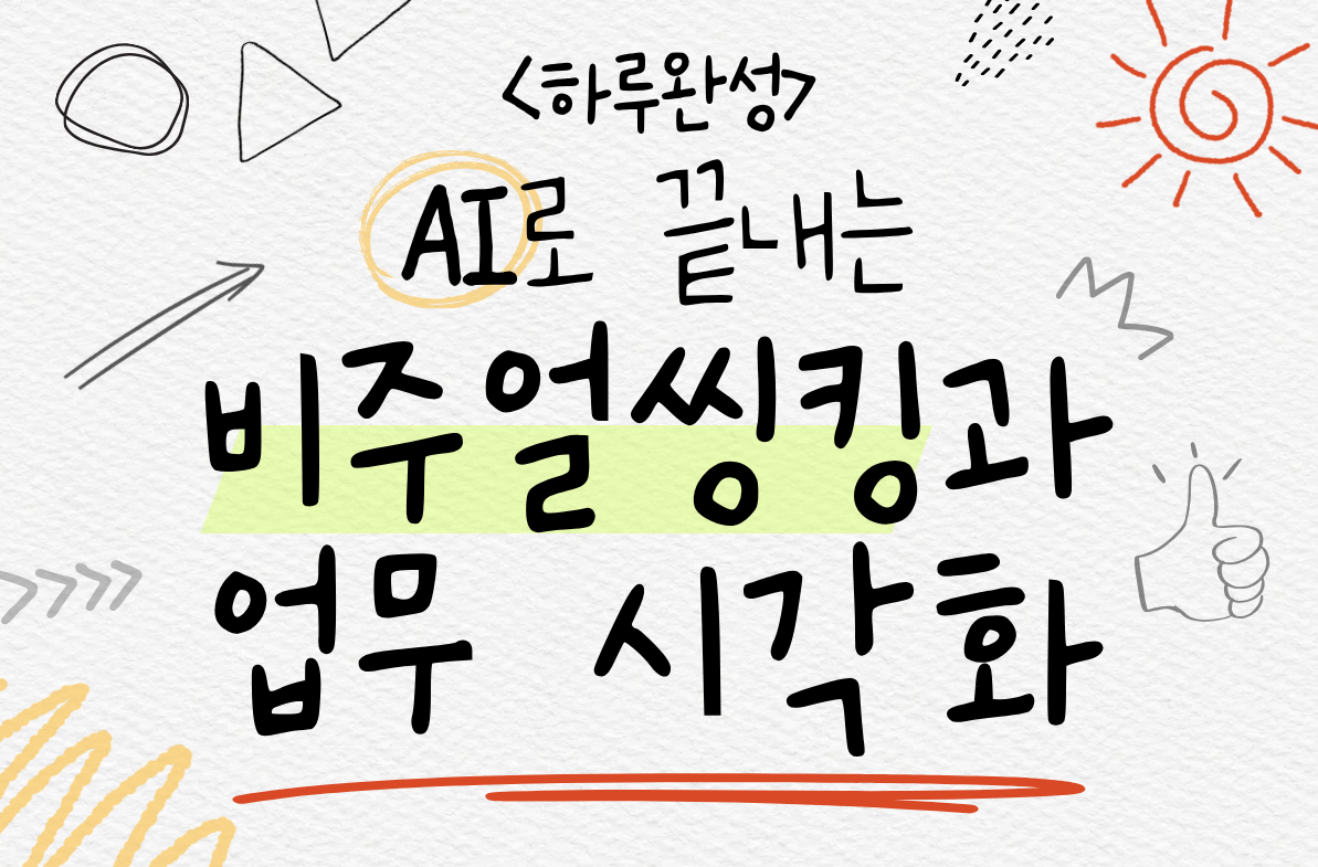 교육 썸네일 이미지