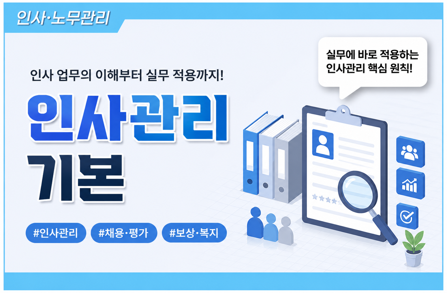 교육 이미지
