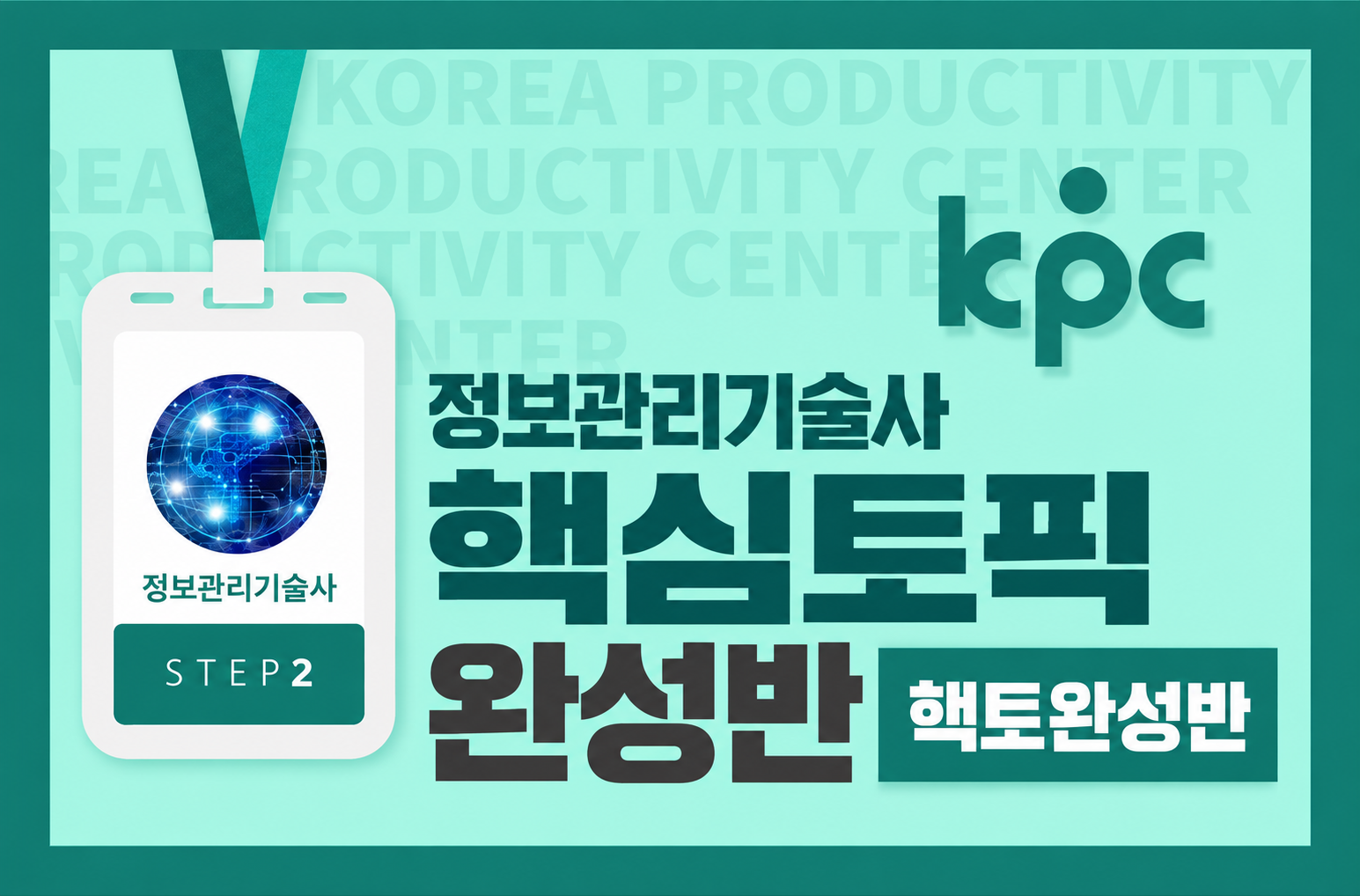 교육 이미지